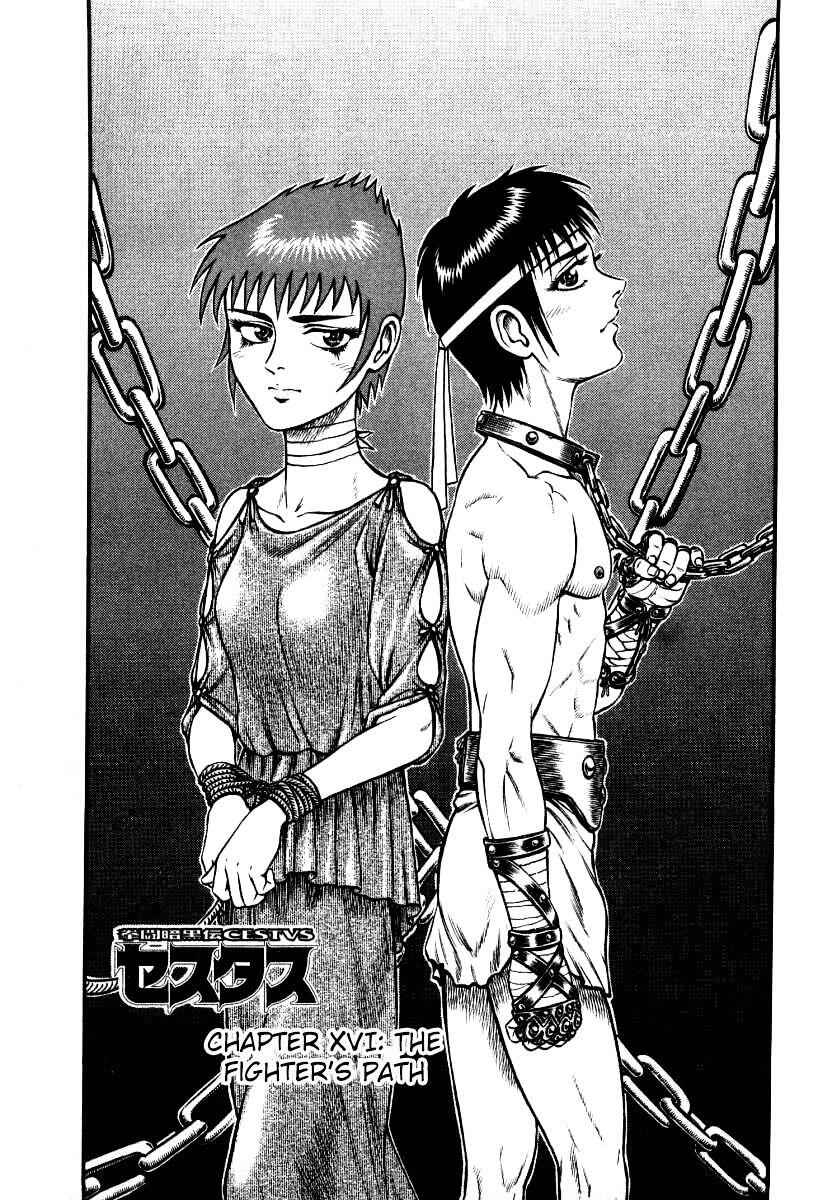 Kento Ankokuden Cestvs Chapter 16 1
